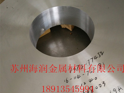 7075 7050航空鍛件 